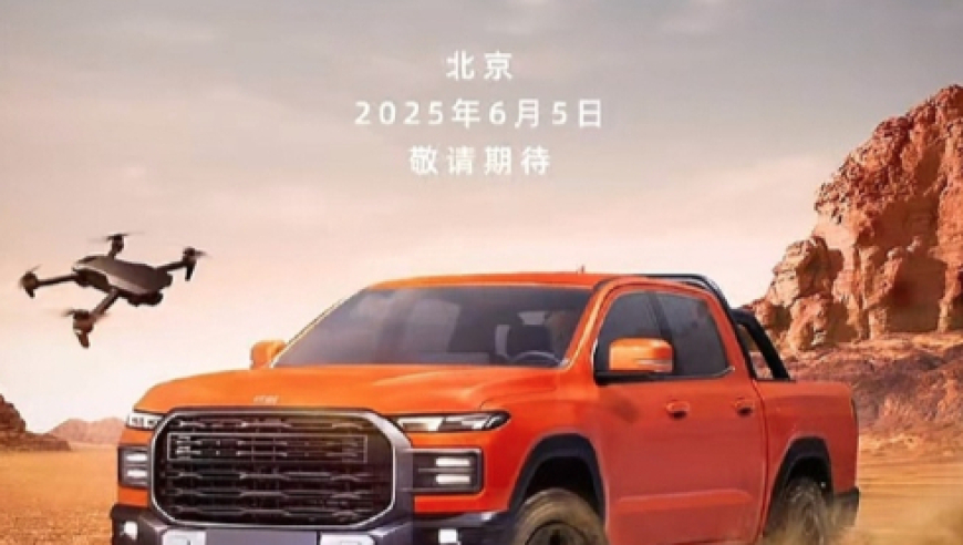 2025全年资料免费公开,已婚男子每月给女主播买40克金条,准确资料解释落实_视频版V5.98